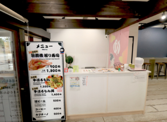 店内