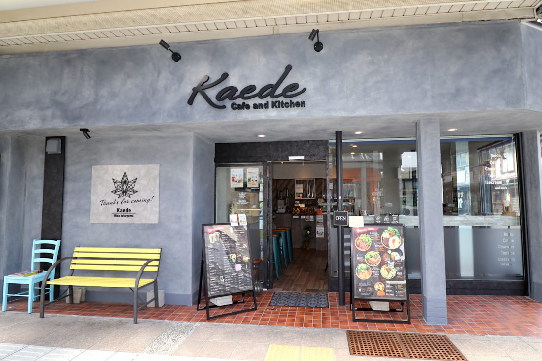 Kaede cafe and kitchen