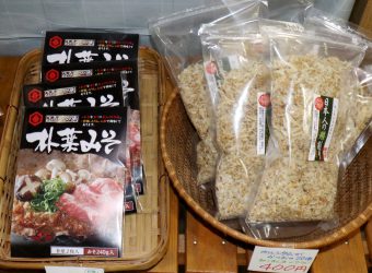 朴葉味噌など手土産品