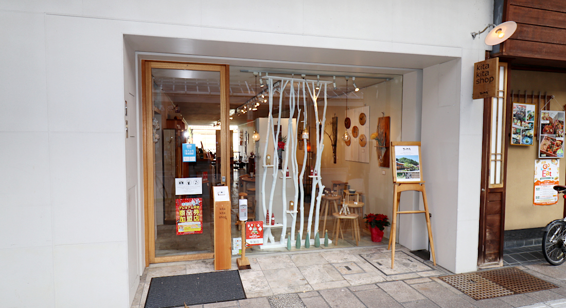 kita kita shop