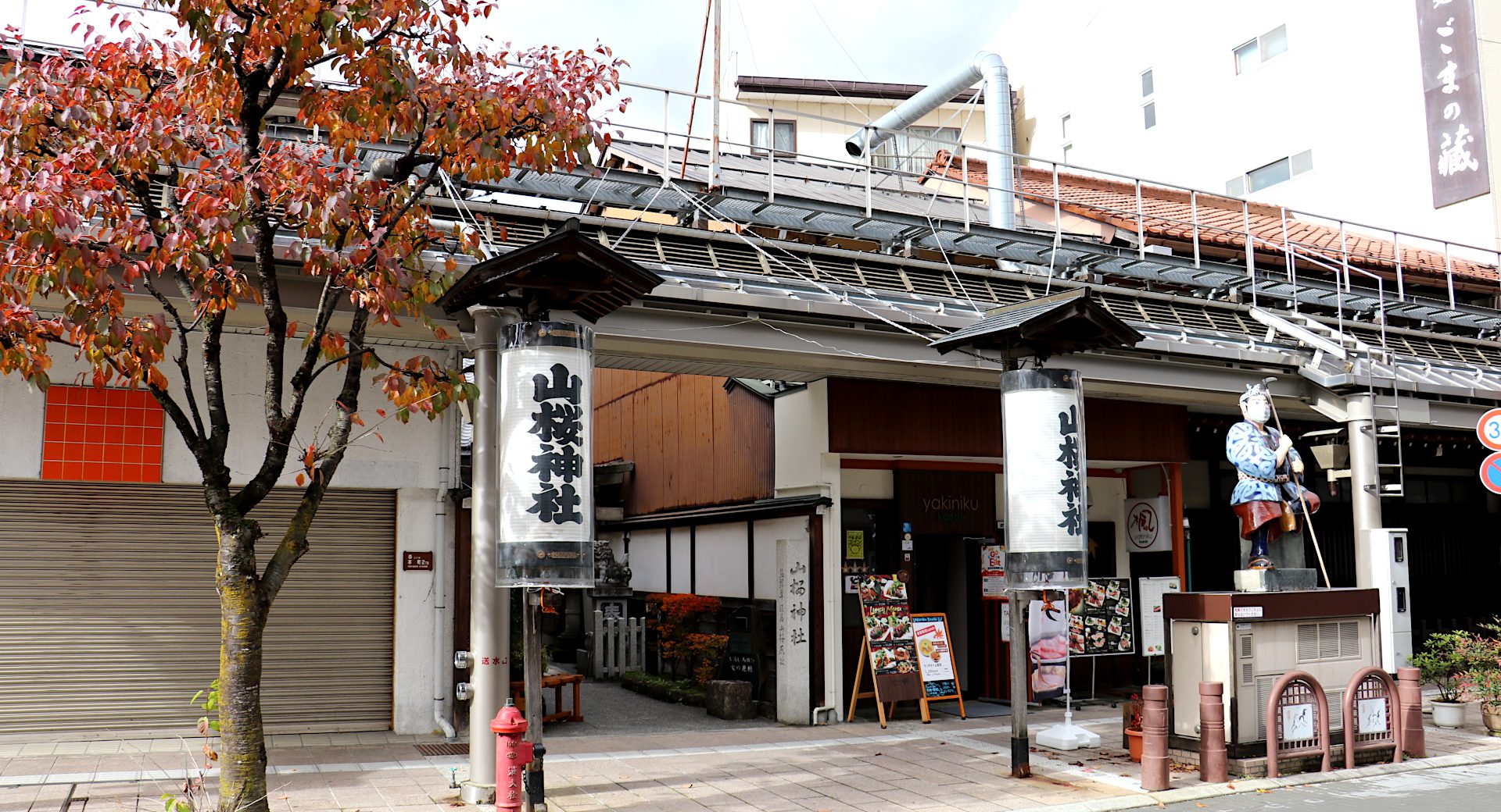 秋の商店街