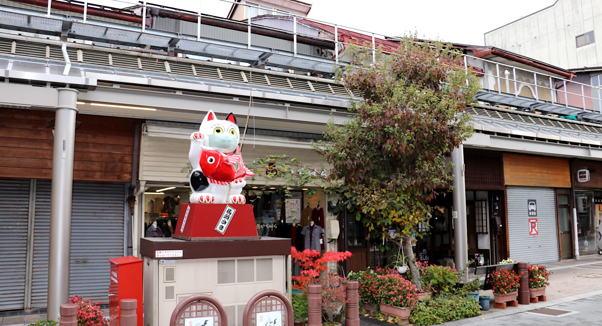 秋の商店街