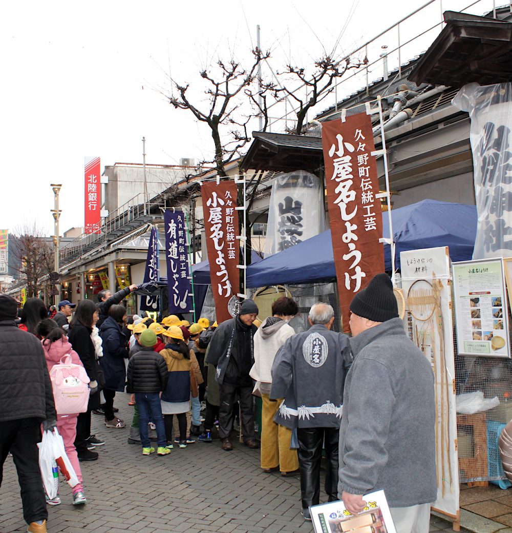 冬の商店街と二十四日市