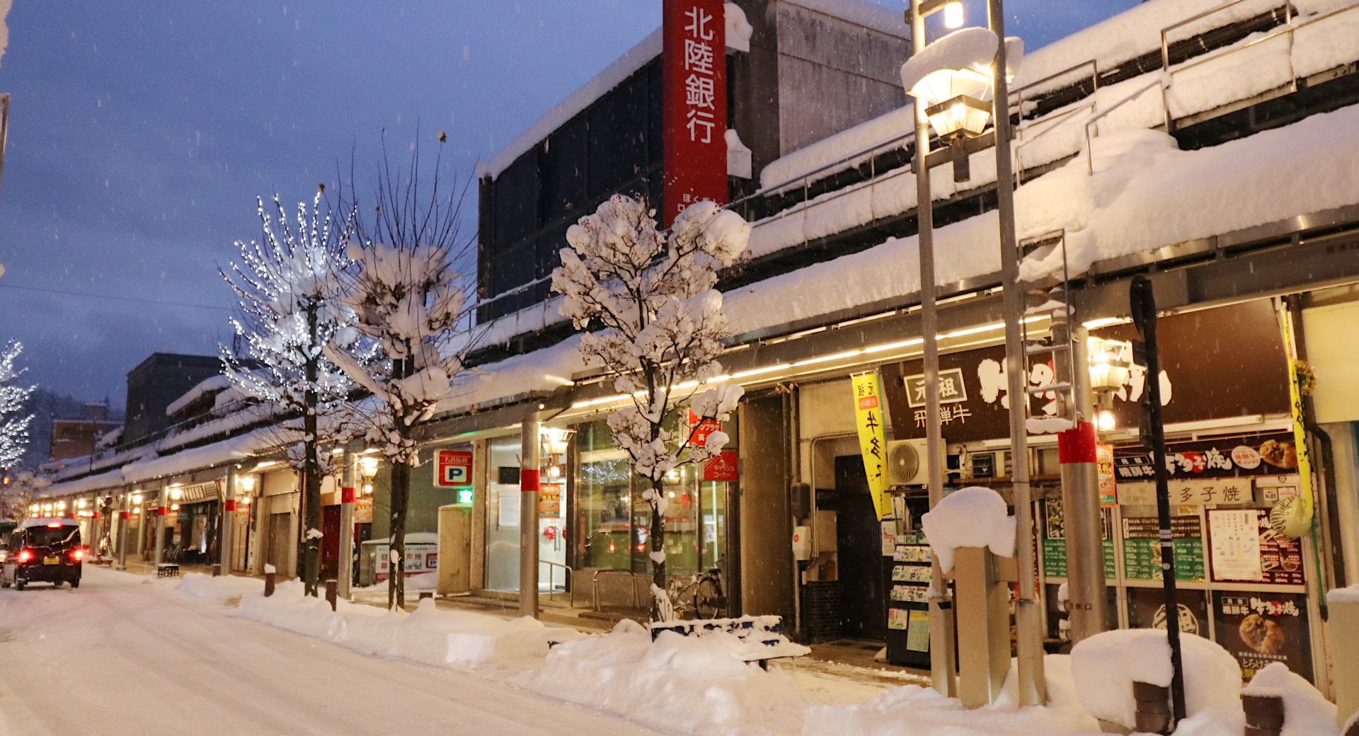 冬の商店街と二十四日市