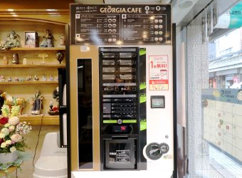 本格コーヒーマシン カップ自販機