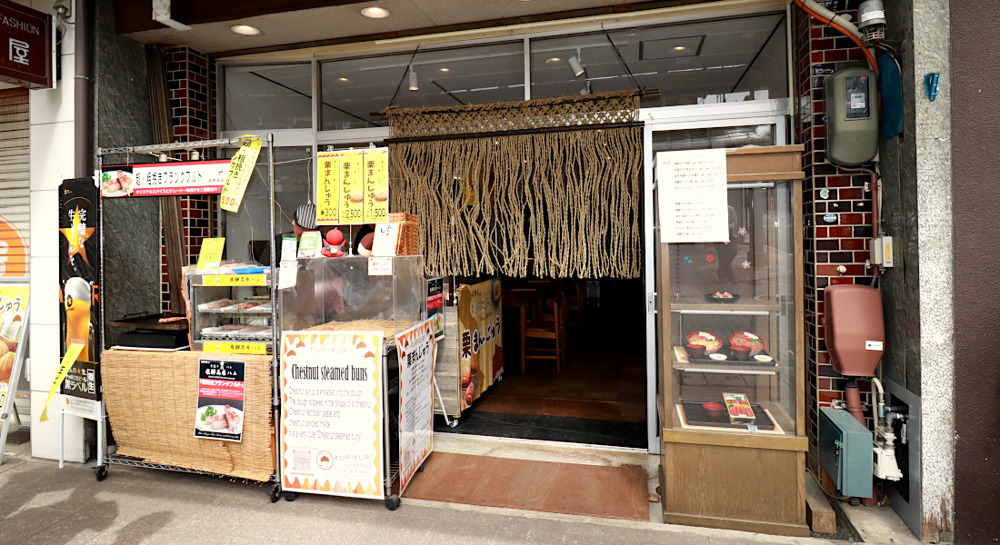 金亀館本町2丁目店 飛騨牛すき焼き処 きんき